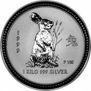 30 Dollars - Elizabeth II 4th Portrait - Year of the Rabbit - Silver Bullion Coin, Australia, 1999 reverse image