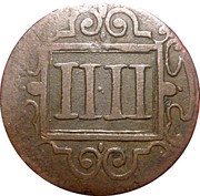 4 Pfennig, Germany, 1763 reverse image