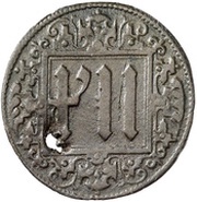 12 Pfennig, Germany, 1617-1636 reverse image