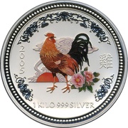 30 Dollars - Elizabeth II 4th Portrait - Year of the Rooster - Silver Bullion Coin, Australia, 2005 reverse image