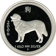 30 Dollars - Elizabeth II 4th Portrait - Year of the Dog - Silver Bullion Proof, Australia, 2006 reverse image
