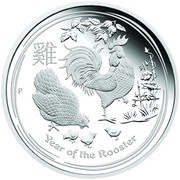 30 Dollars - Elizabeth II 4th Portrait - Year of the Rooster - Silver Bullion Coin, Australia, 2017 reverse image