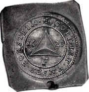 2 Gulden Siege coinage; Klippe obverse image