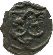 1 Pfennig obverse image