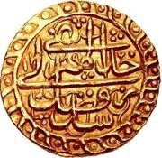 1 Tilla - Wali Sher Ali Qandahar obverse image