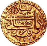 1 Tilla - Wali Sher Ali Qandahar reverse image