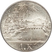 1 Kreuzer, Germany, 1839-1840 reverse image