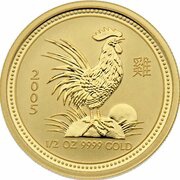 50 Dollars - Elizabeth II 4th Portrait - Year of the Rooster - Gold, Australia, 2005 reverse image
