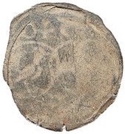 1 Heller - John III of Henneberg, Germany, 1539-1540 reverse image