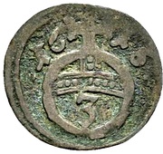 1 Dreier, Germany, 1616 reverse image
