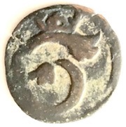 2 Pfennig Kipper obverse image