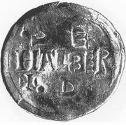Denier - Arnulf, Germany, 996-1023 reverse image
