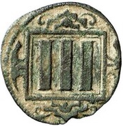 3 Pfennig reverse image