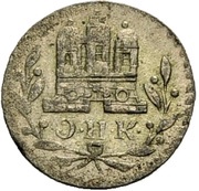 1 Dreiling obverse image