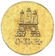 1 Dreiling Gold Pattern strike obverse image