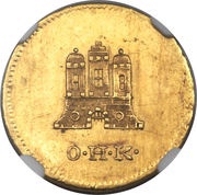1 Schilling Pattern strike obverse image
