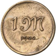 1 Mark, Germany, 1922 reverse image