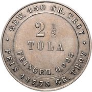 2½ Tola Trade coinage; copper-nickel trial reverse image