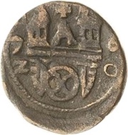 2 Gösken obverse image