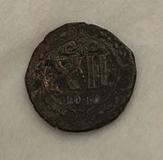 12 Pfennig, Germany, 1609-1618 reverse image