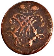 2 Heller - William VIII obverse image