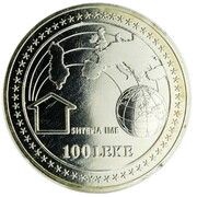 100 Lekë European Integration, Albania, 2001 reverse image
