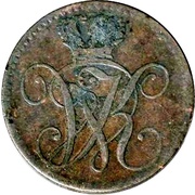 2 Heller - William II obverse image