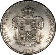 1 Thaler - William I, Germany, 1813 reverse image