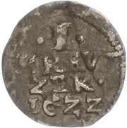 1 Kreuzer - Louis V Kipper, Germany, 1622 reverse image