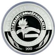 100 Lekë Congress of Manastir reverse image