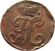 4 Heller - Frederick II obverse image