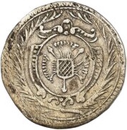 1 Mariengroschen - Charles obverse image