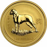 100 Dollars - Elizabeth II 4th Portrait - Year of the Dog - Gold Bullion Coin, Australia, 2006 reverse image