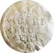 1 Stüber - Anthony Gunther of Oldenburg, Germany, 1661 reverse image