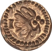 1 Pfennig, Germany, 1622 reverse image