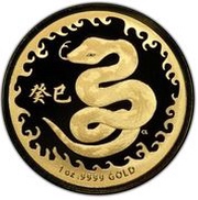100 Dollars - Elizabeth II 4th Portrait - Year of the Snake - Gold Bullion Coin, Australia, 2013 reverse image