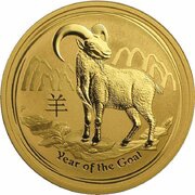 100 Dollars - Elizabeth II 4th Portrait - Year of the Goat - Gold Bullion Coin, Australia, 2015 reverse image