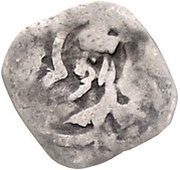 1 Pfennig - John II and Sigost obverse image