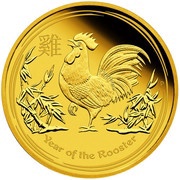 100 Dollars - Elizabeth II 4th Portrait - Year of the Rooster - Gold Bullion Coin, Australia, 2017 reverse image