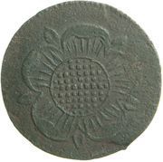 1 Heller - Paul Alexander Leopold II obverse image