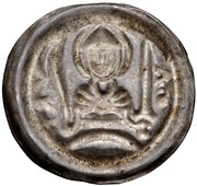 Denier Bracteate - Wilbrand of Käfernburg, Germany, 1235-1249 reverse image