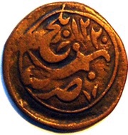 1 Falus - Taimur Balkh mint reverse image