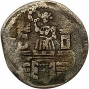 1 Dreier obverse image
