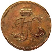 3 Pfennig - John Frederick Charles of Ostein obverse image