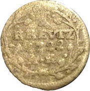 1 Kreuzer - Lothair Francis of Schönborn, Germany, 1703-1722 reverse image