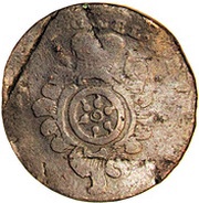 1 Pfennig - Emmerich Joseph of Breidbach-Bürresheim obverse image