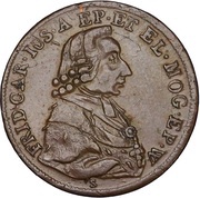 ½ Kreutzer - Frederick Charles Joseph of Erthal obverse image