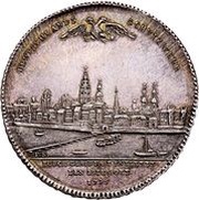 1 Thaler - Frederick Charles Joseph of Erthal Mule, Germany, 1795 reverse image