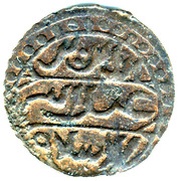 5 Asper - Abdel Kader obverse image