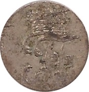 1 Schilling - Frederick Francis I obverse image